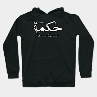 Short Arabic Quote Minimalist Design Wisdom Positive Ethics Hoodie